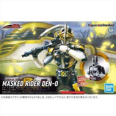 Figure-rise Standard 假面骑士电王 假面骑士电王 圣斧形态+月台形态