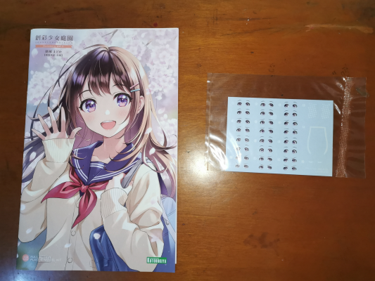 创彩少女庭园 结城圆 桃樱高中 冬装