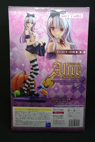 Comic阿吽 爱丽丝 Gothic ver.