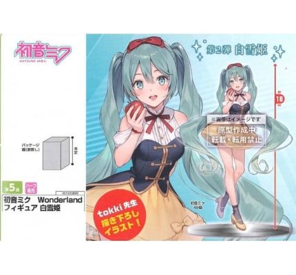 初音未来 童话仙境人偶 白雪公主