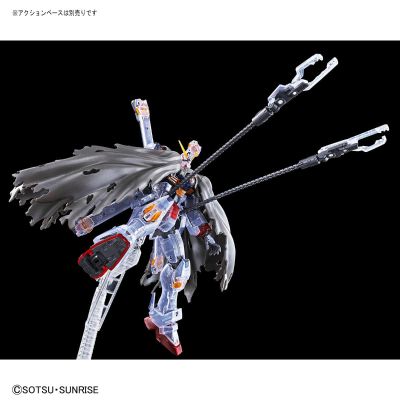 RG  海盗高达X1 彩色透明版