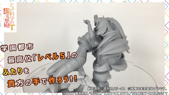 Character 某科学的超电磁炮T 御坂美琴