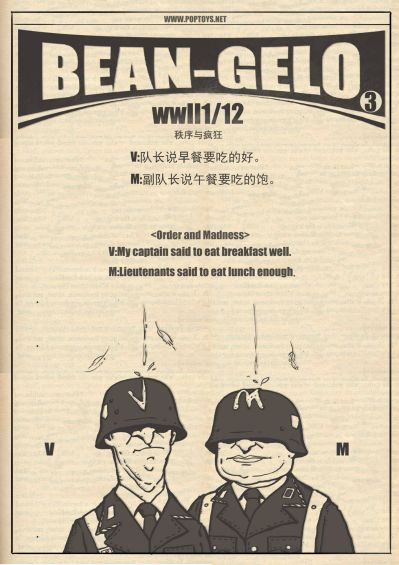 BGS008 大头兵系列 大魔王 灰衣版