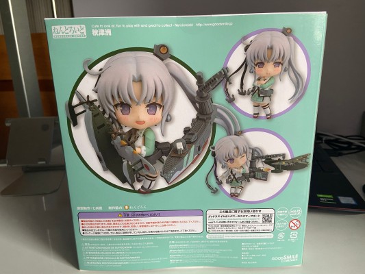 粘土人#577 舰队Collection -舰娘- 秋津洲
