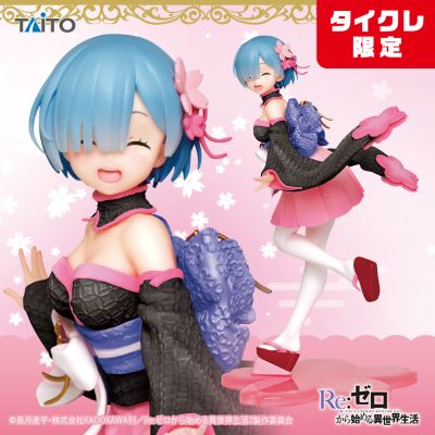 PCS Re：从零开始的异世界生活 樱花蕾姆 TAITO限定