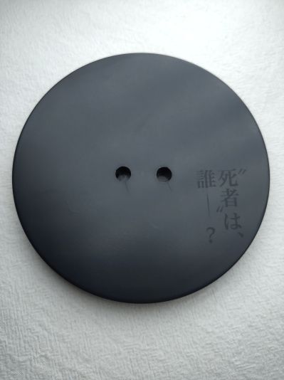 PM 手办 	Another 见崎鸣