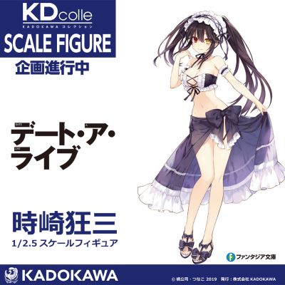 KDColle 约会大作战 原作版 时崎狂三 泳装