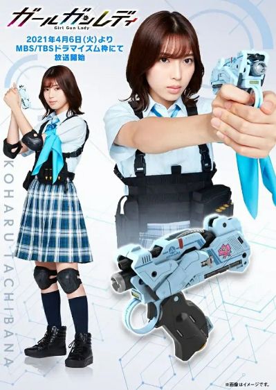 Girl Gun Lady Lady指挥官 爱丽丝