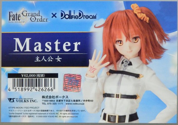 Dollfie Dream DD 命运-冠位指定 咕哒子