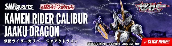 S.H.Figuarts    假面骑士王剑  邪恶之龙