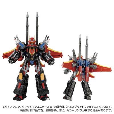 戴亚克隆 / GRIDMAN UNIVERSE 01 超神合体Battles 古立特