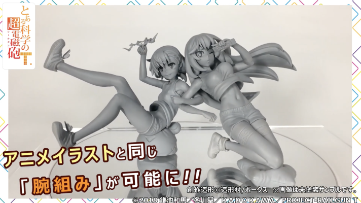 Character 某科学的超电磁炮T 御坂美琴