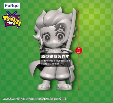 TOONIZE 鬼灭之刃 灶门炭治郎