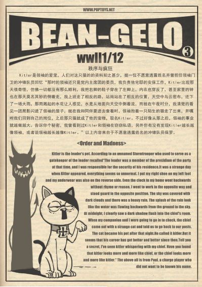 BGS008 大头兵系列 大魔王 灰衣版