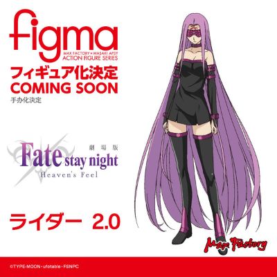 figma#538  电影 命运之夜——天之杯 系列 骑兵 / 美杜莎 2.0