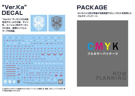 MG  机动战士海盗高达 钢铁七人 XM-X1 海盗高达X1拼凑型 Ver. Ka