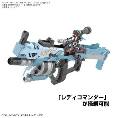 Girl Gun Lady Blast Girl Gun Ver. Alpha Tango