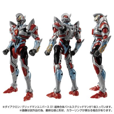 戴亚克隆 / GRIDMAN UNIVERSE 01 超神合体Battles 古立特