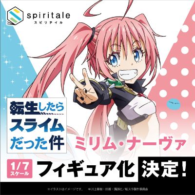 关于我转生变成史莱姆这档事 米莉姆·纳瓦 ～出击!～