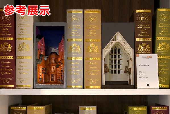 书本场景(暫定）