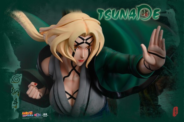 NARUTO -火影忍者- 疾风传 纲手 百豪之术