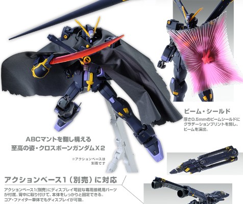 MG 机动战士海盗高达 XM-X2 (F97) 海盗高达X2 Ver. Ka