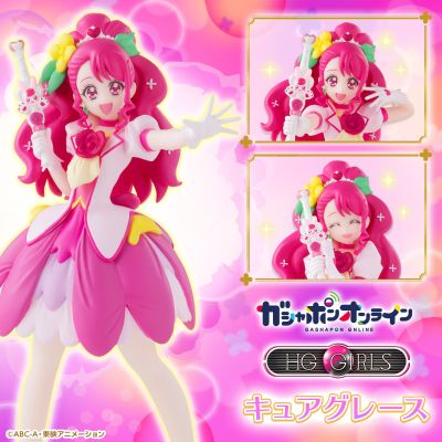 HG GIRLS Healin' Good ♡ 光之美少女 花寺和佳/恩典天使