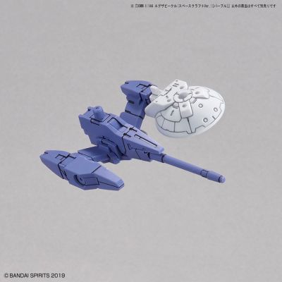 30MM 1/144 载具拓展包 (太空船Ver.)[紫色]