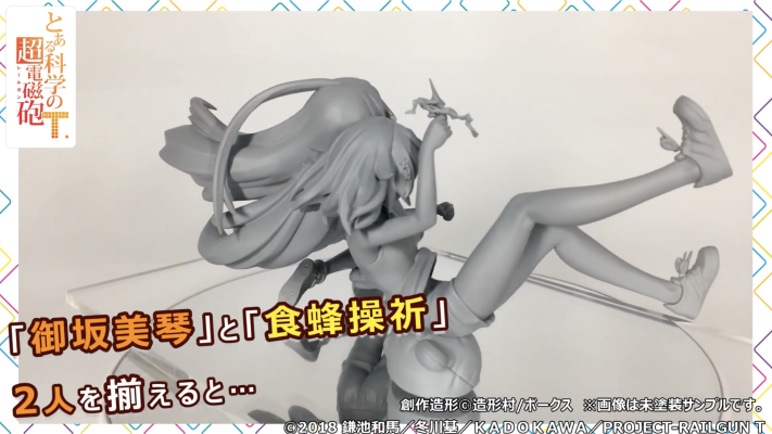 Character 某科学的超电磁炮T 御坂美琴