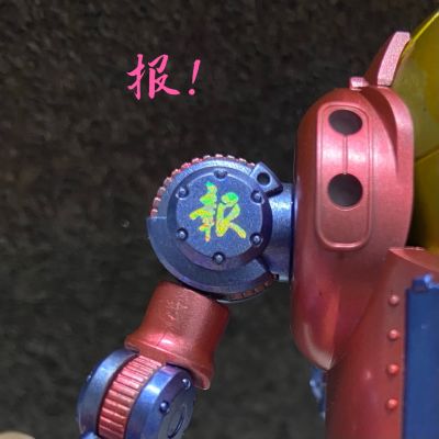 Haropla 高达创形者 机动哈罗