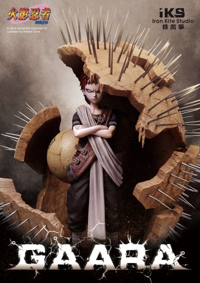 NARUTO -火影忍者- 疾风传 我爱罗