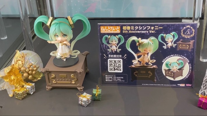 粘土人#1511 初音未来 魔法未来 2020 夏日集会