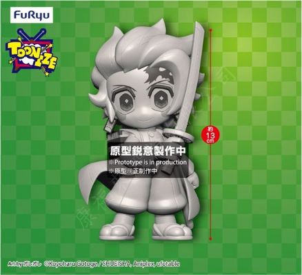 TOONIZE 鬼灭之刃 灶门炭治郎