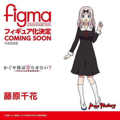 figma#540 辉夜大小姐想让我告白～天才们的恋爱头脑战～ 藤原千花