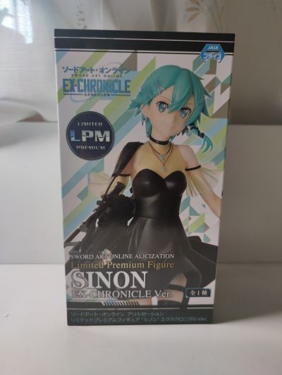 LPM 景品 刀剑神域 Alicization 诗乃 礼服 Ver.