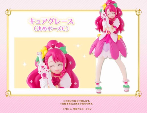 HG GIRLS Healin' Good ♡ 光之美少女 花寺和佳/恩典天使