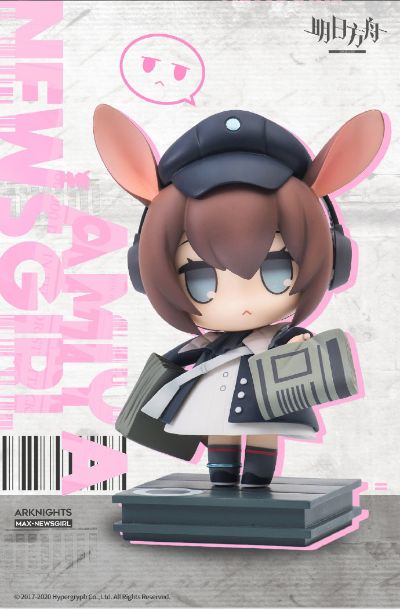 MAX系列 明日方舟 阿米娅 报童ver.
