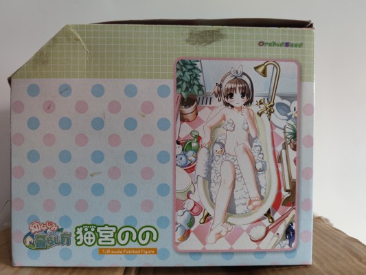 幼なじみとの暮らし方 猫宮のの 