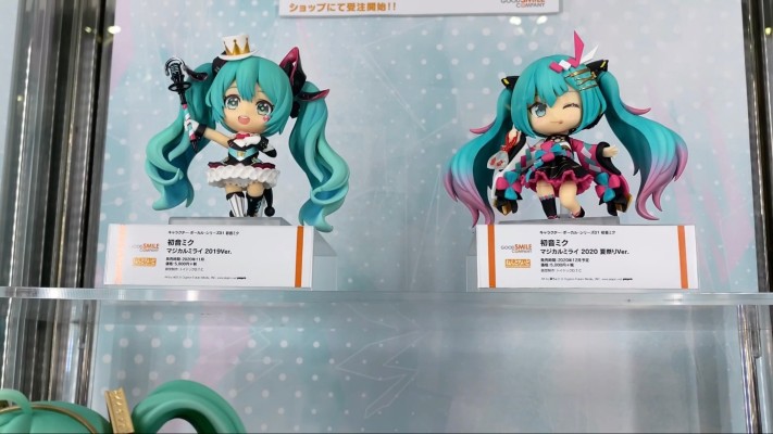 粘土人#1511 初音未来 魔法未来 2020 夏日集会