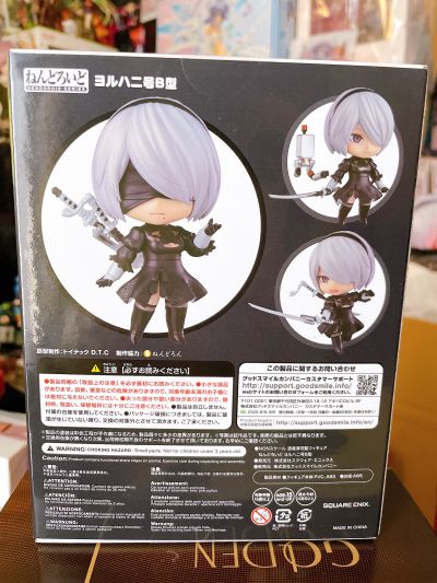 粘土人#1475 尼尔：自动人形  2B（寄叶二号B型）