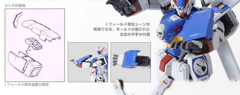 MG  机动战士海盗高达 XM-X3 海盗高达X3 Ver. Ka