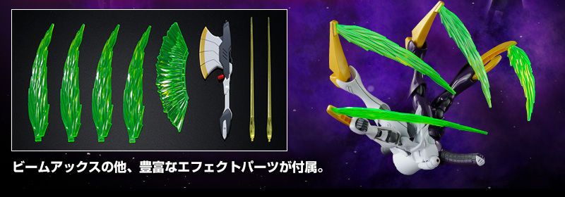 HGUC 机动战士海盗高达 钢铁七人 迪奇托斯（影之卡利斯托专用机）