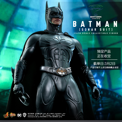 MMS593 电影杰作系列 永远的蝙蝠侠 蝙蝠侠 (声纳战衣)