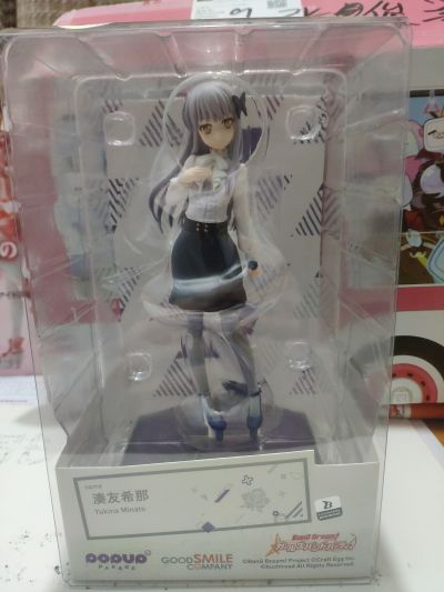 Pop Up Parade BanG Dream! 少女乐团派对 凑友希那