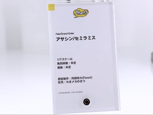 Luxury Gift  命运-冠位指定 暗匿者-塞弥拉弥斯