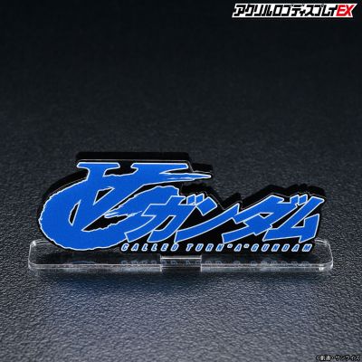 亚克力Logo 摆件 EX 逆A高达(大)