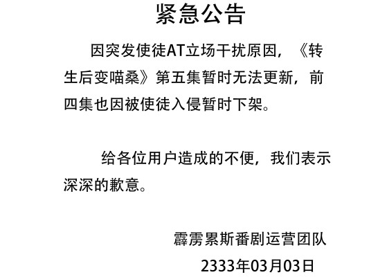 LEGACY OF REVOLTECH LR-048 『EVA新剧场版』 EVA初号机