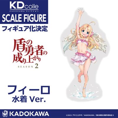 KD colle 盾之勇者成名录 第2季 菲洛 泳装