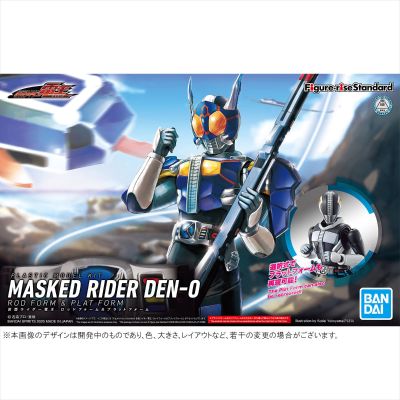Figure-rise Standard 假面骑士电王 假面骑士电王 圣竿形态+月台形态