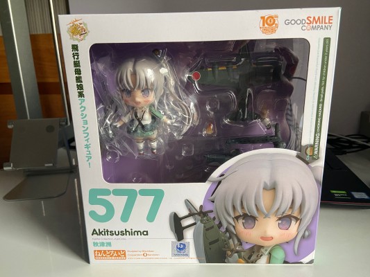 粘土人#577 舰队Collection -舰娘- 秋津洲
